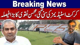 PCB Going to Upgrade Cricket Stadiums for Champions Trophy [upl. by Tanya]