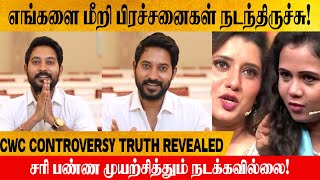 Priyanka Deshpande amp Manimegalai Fight Truth Revealed  Cook with Comali Season 5 Controversy [upl. by Maffei]