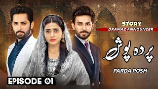 Parda Posh Episode 01  Story  Danish Taimoor  Sehar Khan  Ali Ansari  Dramaz Announcer [upl. by Etnasa941]