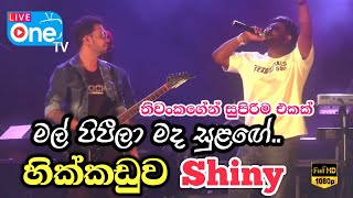 චාමර රණවක NONSTOP🔥 Mal Pipiala Mada Sulage  Hikkaduwa Shiny  LiveOne TV [upl. by Aivun]