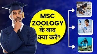 Career Options After MSc Zoology  Zoology me MSc ke Baad Jya Kare [upl. by Yniar]