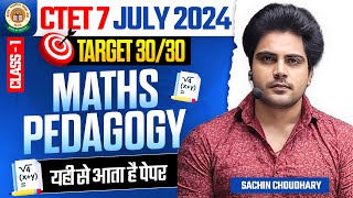 CTET 7JULY 2024 MATHS PEDAGOGY by Sachin choudhary live 8pm [upl. by Ardnic]