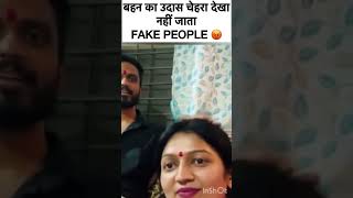 Fake people fake relationship 😡 nehatiwarivlog trendingshorts viralshorts sachinmanisha [upl. by Brear]