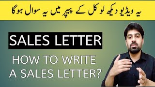 What is Sales Letter  How To Write a Sales Letter  Sales Letter in Business Communication [upl. by Rebme853]