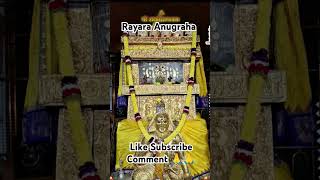 Rayare Bharavase🙏🙏mantralaya rayaru raghavendra devotionalsongs viral viralshort viralshorts [upl. by Corie299]