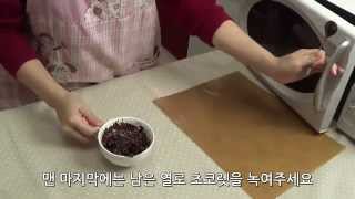 Cooknbake  빼빼로 만들기 [upl. by Brittani886]