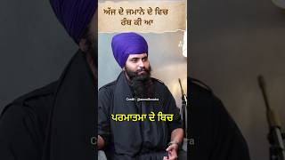 ਅੱਜ ਦੇ ਜ਼ਮਾਨੇ ਚ ਰੰਬ ਕੀ ਆ  Jassa Singh Khalsa podcast  Full Video Anmolkwatraofficial [upl. by Weber]