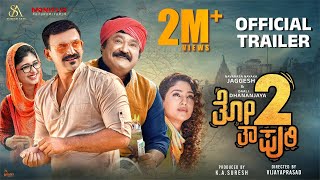 Thothapuri 2 Trailer Jaggesh Daali Dhananjay Aditi  Vijayaprasad  KA Suresh  Moniflix Audios [upl. by Retsehc]