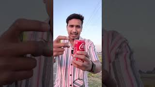 কোকাকোলা  CocaCola [upl. by Nylrebma973]