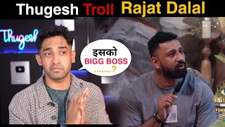 Thugesh Troll Rajat Dalal  Bigg Boss 18 Contestant Final List 2024  Rajveer fitness Ajaz Khan [upl. by Prichard844]