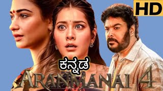 Aranmanai 4 Kannada Movie 2024 Tamannaah Bhatia I Sundar I Movie Review amp Facts [upl. by Luba]