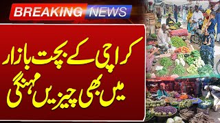 Inflation Rate Increase in Pakistan  Karachi Bachat Bazar  Such News [upl. by Negris]