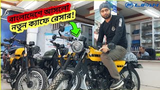 New Victor R Cafe Racer 125 First Impression Review  Price  Top Speed  Mileage  BikeLover [upl. by Geller]