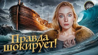 Разоблачено Ноев ковчег Что на самом деле нашли на Арарате История с Artifex [upl. by Nimajnab]