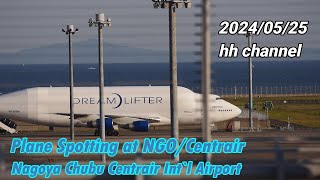 2024年5月25日の風景・この日のドリームリフター【Dreamlifter】【セントレア】【中部国際空港】【centrair・Chubu Japan International Airport】 [upl. by Oakleil]