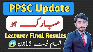 PPSC Update  PPSC Latest Update about final Results and Test Schedule [upl. by Aimek]