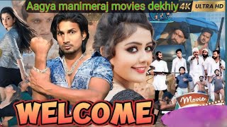 welcome film bhojpuri  Manimerajvines Thandi ka comedy video surjapuri Kulhaiya  hindi [upl. by Notnroht684]