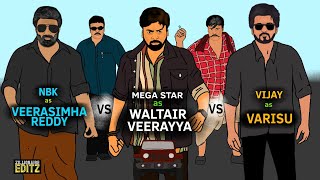 WALTAIR VEERAYYA vs VEERASIMHA REDDY vs VARISU 2D animation  NBK vs Thalapathy vijay vs Megastar [upl. by Enilec]