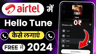 Airtel mein free caller tune kaise set kare  how to set free caller tune on airtel sim  tune set [upl. by Daryl581]