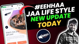 EEHHAAA NEW UPDATE  JAA LIFE STYLE NEW UPDATE — LOGIN PROBLEM — REALS ADS jaalifestyle [upl. by Haliled]