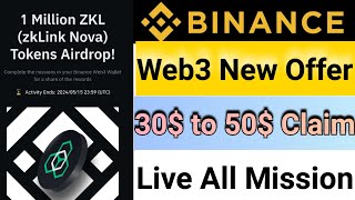 Binance Web3 New offer  1 Million ZKL zkLink Nova Tokens Airdrop  zkLink Nova Airdrop [upl. by Faythe]