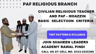 JOIN PAF AS CIVILIAN RELIGIOUS TEACHER CRT KHATEEB BASIC CRITERIA ACADEMIC INTELLIGENCE TESTS [upl. by Sihunn]