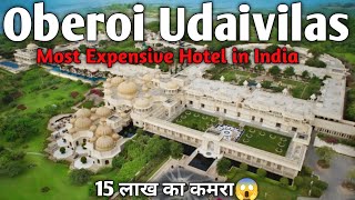 THE OBEROI UDAIVILAS UDAIPUR MOST EXPERIENCE HOTEL IN INDIA 🇮🇳 [upl. by Villada]