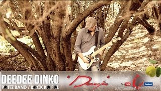 DUNJA  DEEDEE DINKO Potez  Rock ko Fol HD [upl. by Notlih]