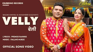 Vairi bange  Balkar Ankhila  Manjinder Gulshan  New Punjabi Songs 2023  New Punjabi Songs [upl. by Ahsenauj870]