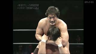 Kenta Kobashi vs Yoshihiro Takayama May 26th 2000 [upl. by Sirrot566]