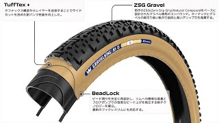 GRAVELKING X1 Plus – SPEC [upl. by Nagey777]