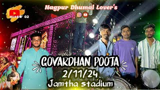 • Govardhan Pooja • Jamtha stedium Sai KGN Dhumal Nagpur [upl. by Sorips]