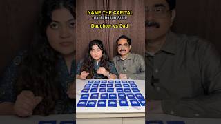 ⁉️Indian States and their CAPITALS Dad vs Daughter trivia trivianight ytshortsindia [upl. by Brynne649]