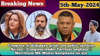 Congress leaderkon Public Meetingni somoio jinma mikkango Gitok rasote Soota  Mizoram Mechik [upl. by Efioa]