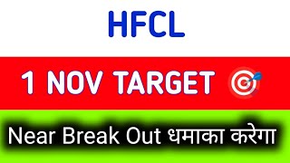 hfcl share latest news today  hfcl share news today  hfcl share latest news [upl. by Pearline]