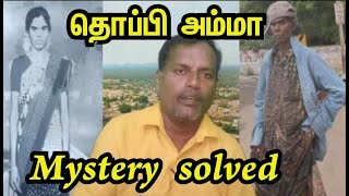 தொப்பி அம்மா பித்தரை சித்தராக்கி பலகோடி சுருட்ட முயற்சி Tiruvannamalai Thoppi Amma Story [upl. by Paloma989]