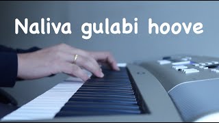 Naliva gulabi hoove  Auto raja  Kannada Piano cover [upl. by Koenraad]