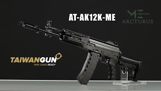 Arcturus ATAK12KME  Airsoft Replica Presentation [upl. by Pavia401]