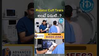 Rotator Cuff Tears అంటే ఏమిటి  IndoBritish Advanced Pain Clinic  Idream Araku [upl. by Aiykan]