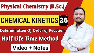 Determination of Order of Reaction  Half Life Method  Chemical Kinetics BSc 1st Year Chemistry [upl. by Enelrac]