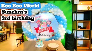 Fun time in Boo boo World কম খরচে কোথায় জন্মদিন উপলক্ষে পার্টি করবেন জেনে নিন। জামালখান চট্টগ্রাম [upl. by Amena688]