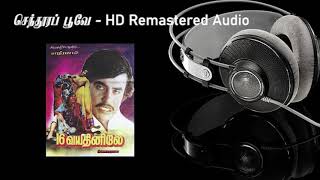 Senthoora Poove செந்தூரப்பூவே  Tamil HD Remastered Song amp lyrics  16 Vayadhinile  16 வயதினிலே [upl. by Rocray]