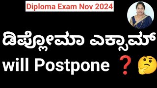 Diploma Exam Nov 2024 Time tableWhen will be diploma examLast working dayDiploma exam timetable [upl. by Nahrut]