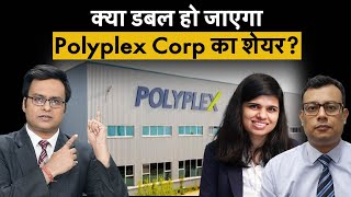 Stocks To Buy  Marksans Pharma Natco Pharma Polyplex Corp CAMS Share में क्या करें [upl. by Tolliver712]