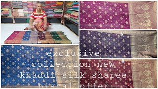 Exclusive sharee khaddi silk katan er bishal offer only Malobika Sharee [upl. by Oilerua]