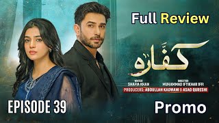 Kaffara Episode 39 Full  Kaffara Today Episode 39 Full Review  Drama Vault [upl. by Nostaw]