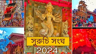 suruchi sangha durga puja 2024।suruchi sangha durgapuja 2024 location। suruchi Sangha।best durgapuja [upl. by Arihsat]