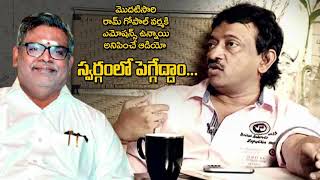 RGV Sirivennela Sitarama Sastry Video Ram Gopal Varma About Siri Vennala Chiranjeevi Telugu Songs [upl. by Lati268]