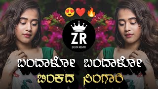 Bandalo Bandalo Binkada Singari Baa Nalle Madhuchandrake Movie  Kannada Dj Song Mix  Zoxx Remix [upl. by Nnanaej]