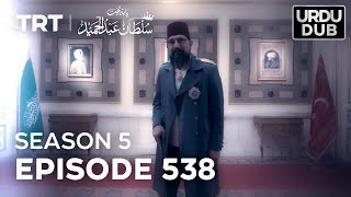 Payitaht Sultan Abdulhamid Episode 538  Season 5 Final Episode [upl. by Clarisa663]